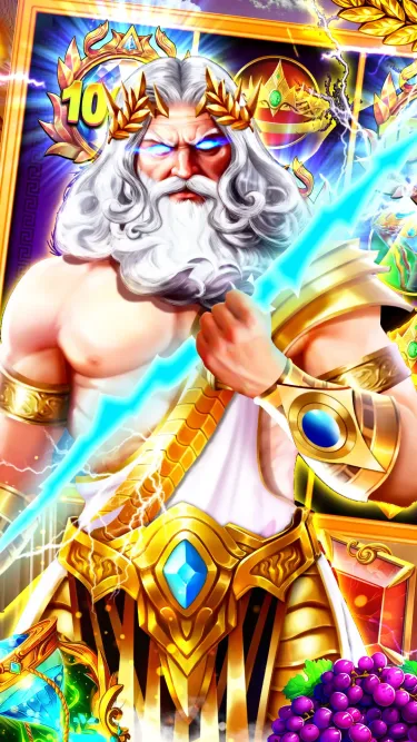 Olympus Sky Reels Screenshot